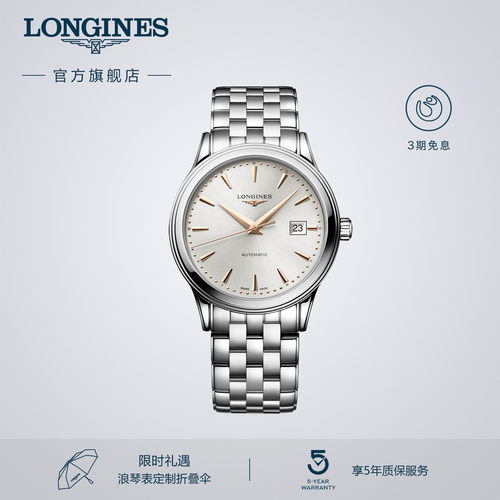 官方正品 全球保修 瑞士进口