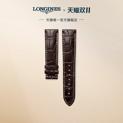 浪琴名匠系列真皮表带男士官方正品女士手表带