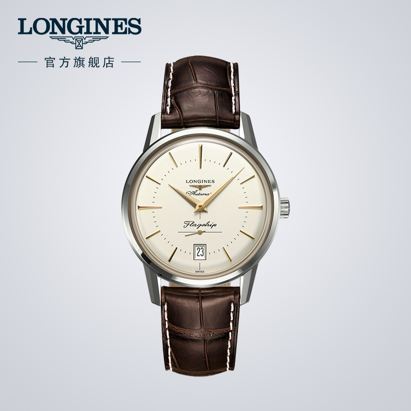 LonginesÀËÇٹٷ½ÕýÆ·¾µä¸´¿Ì°æ»úе±íƤ±í´øÊÖ±íÄÐL47954782