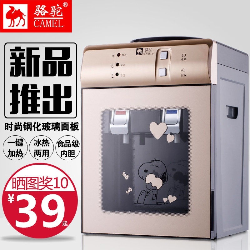 饮水机台式家用制冷热小型冰温热学生热水器玻璃包邮饮水机办公室