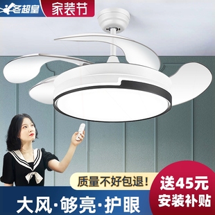 吊扇 隐形风扇灯家用客厅餐厅卧室2022灯吸顶一体带电扇吊灯年新款