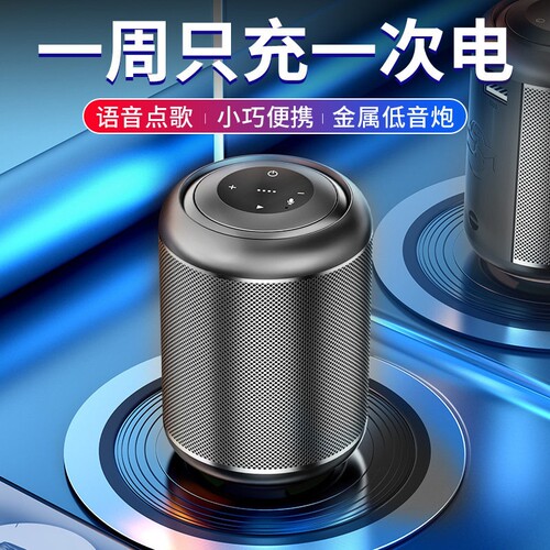 蓝牙音箱小音响家用无线迷你钢炮