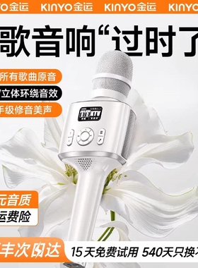 H100话筒音响一体麦克风户外K歌卡拉ok无线声卡唱歌家用超响麦ktv