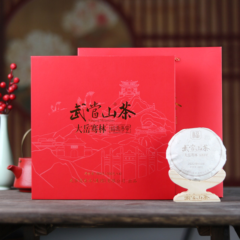 武当山茶福寿康宁白茶400g贡眉礼盒湖北十堰武当特产茶叶节日送礼