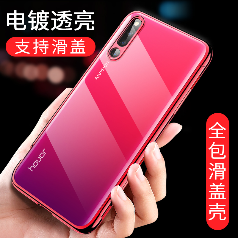 »ªÎªÈÙÒ«magic 2ÊÖ»ú¿ÇÈÙÒ«magic2±£»¤¿ÇÈ«°ü¿Ç×ÔÓÉ»¬¸Ç¿Çµç¶ÆÊÖ»ú¿Ç¼òµ¥Ê±ÉиöÐÔ»ªÎªmagic2Íâ¿ÇÄÐÅ®¿î»¬¸Ç