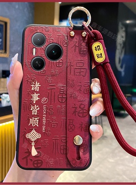 适用荣耀Power手机壳DVS-AN00保护壳手绳荣耀power国风潮壳腕带支架防摔硅胶软壳全包软壳新款创意带绳浮雕壳