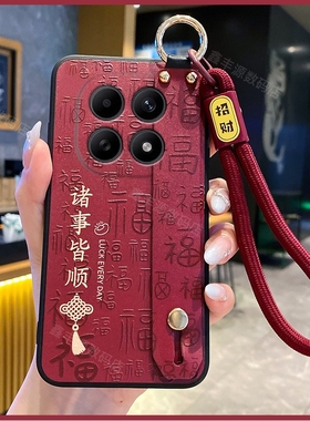 适用红米note15pro手机壳小米redminote15保护硅胶套5g腕带支架pro+全包防摔磨砂软红米note13女note14手腕绳