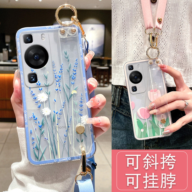 适用华为P60手机壳P60pro/Art透明pura70全包P50e保护套P40腕带P30斜挎背带P20Pro硅胶10防摔女畅享60挂绳p70