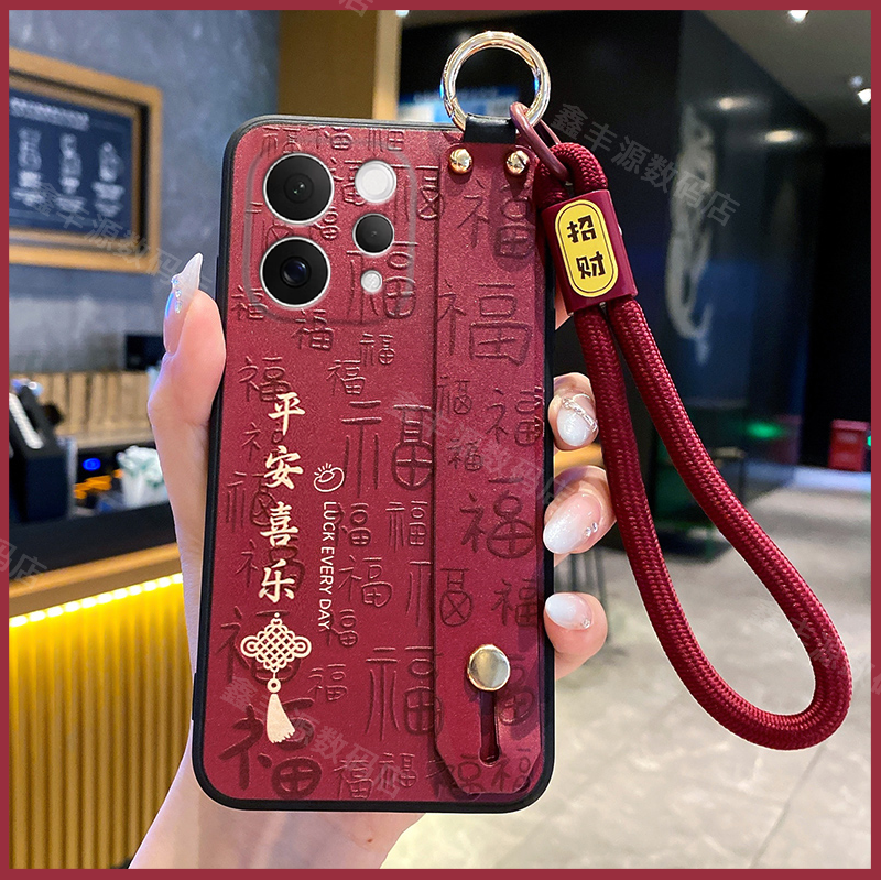 新款酒红色腕带支架保护壳全包软