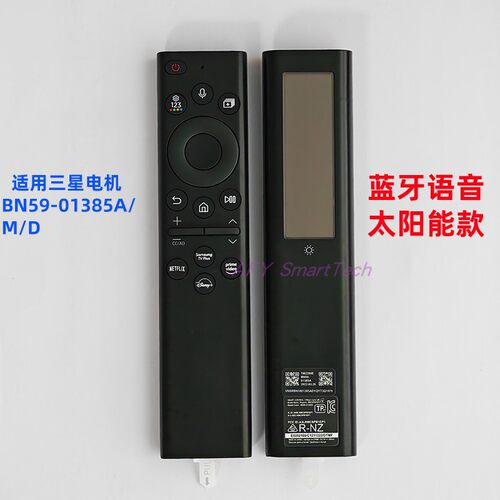 三星电视遥控器BN59-01385A