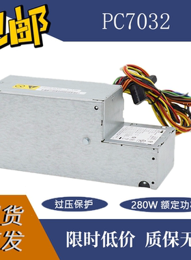 康舒全新台式机电源 PC7032  额定功率280W 全新正品