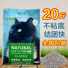 花香大包装蓬松土除臭20斤水晶砂1