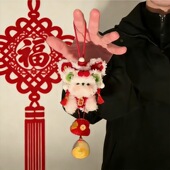 2026新年招财醒狮小狗挂件diy材料包春节装 饰送闺蜜朋友生日礼物