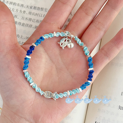 diy手工深海小鱼手链编织材料包