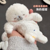 diy吊绳安抚豆袋海豹毛绒材料包解压捏捏公仔送情侣朋友生日礼物