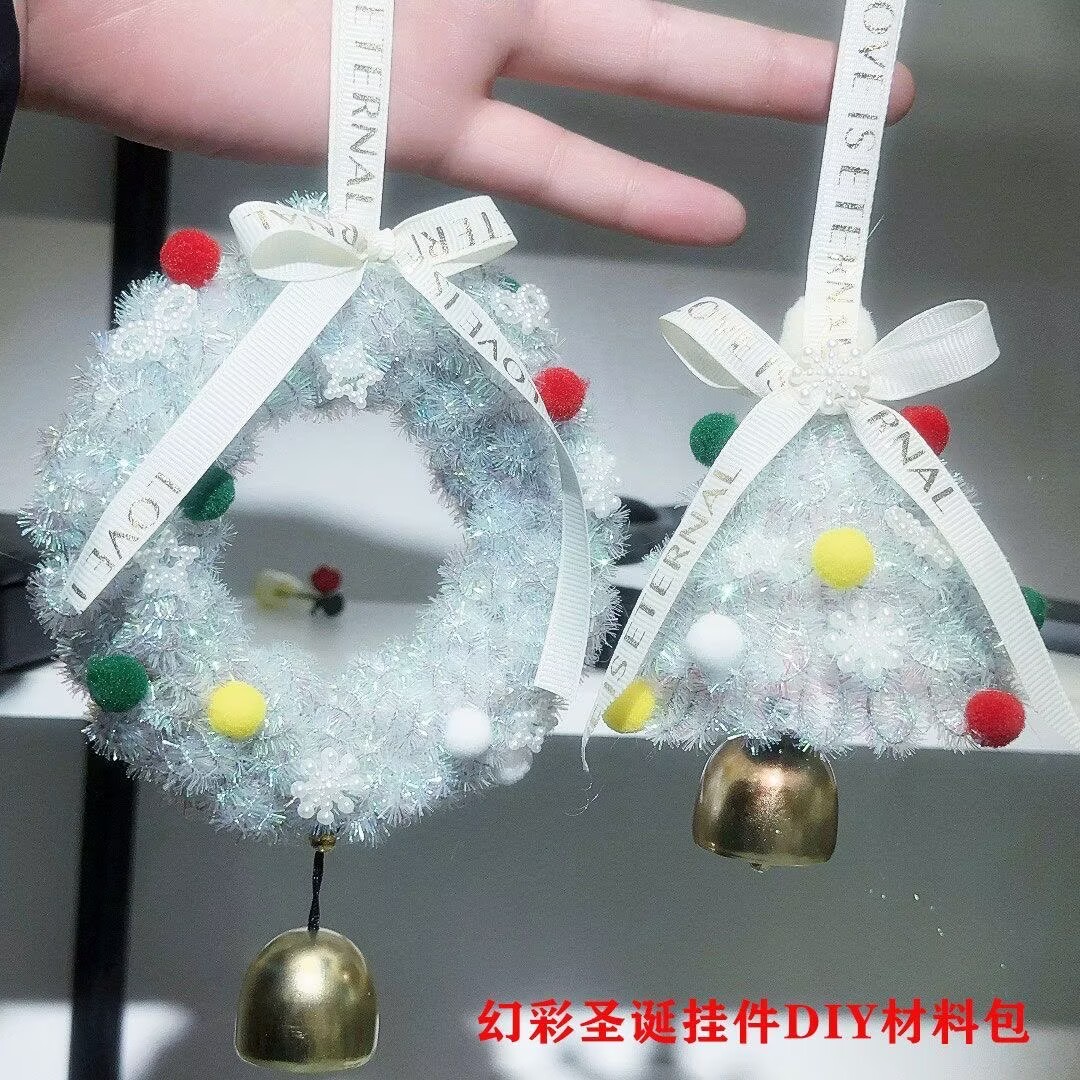 圣诞DIY幻彩扭扭棒挂件材料包