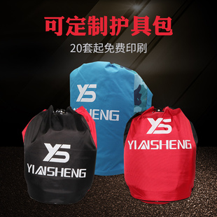 跆拳道护具包空手道拳击散打成人儿童背包武术双肩背大号道具袋