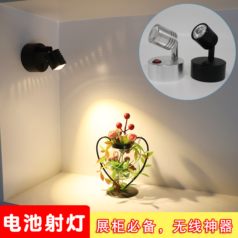 led电池射灯迷你便携COB无线射灯