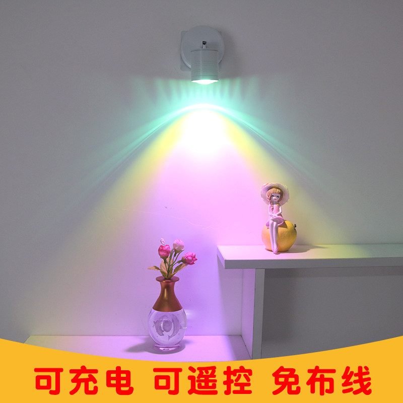遥控氛围灯 室内拍照彩色灯展示led充电射灯免布线 夕阳日不落灯