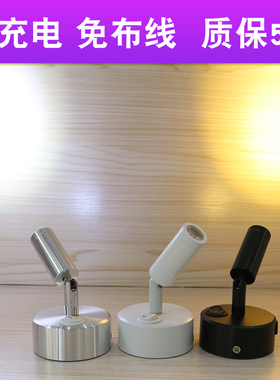 可充电酒吧氛围灯射灯蓝色灯光防眩晕超长续航无线移动led电池灯