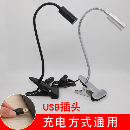 led射灯珠宝展柜插电款夹子射灯