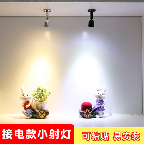 led接电小射灯手办展柜迷你灯