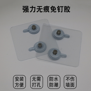 强力无痕粘胶免打孔免钉挂钩墙钉相框侧墙瓷砖壁挂粘贴螺丝挂钉