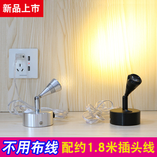 窗台室内led可移动射灯现代简约明装 房间灯具 节能照明暖光插电式