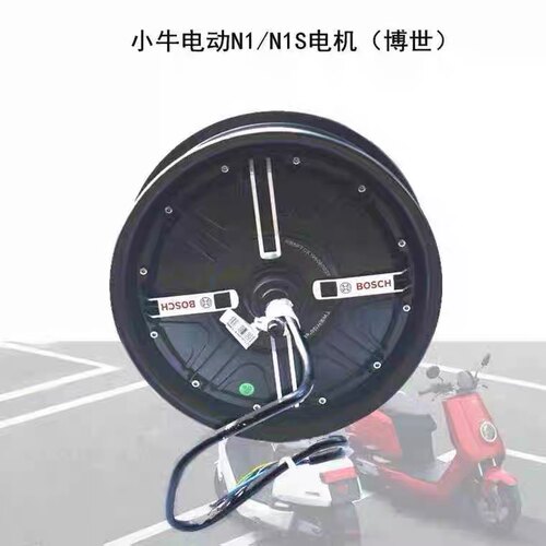 小牛电动车N1S/U1/M+/U+改装博世800W U系顶配动力电机