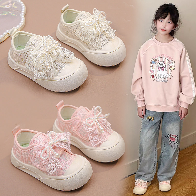 女童板鞋2026春季新款儿童帆布鞋女孩公主休闲鞋软底宝宝小童布鞋,童鞋/婴儿鞋/亲子鞋,运动鞋,淘宝优惠券,粉丝福利购,淘宝优惠卷