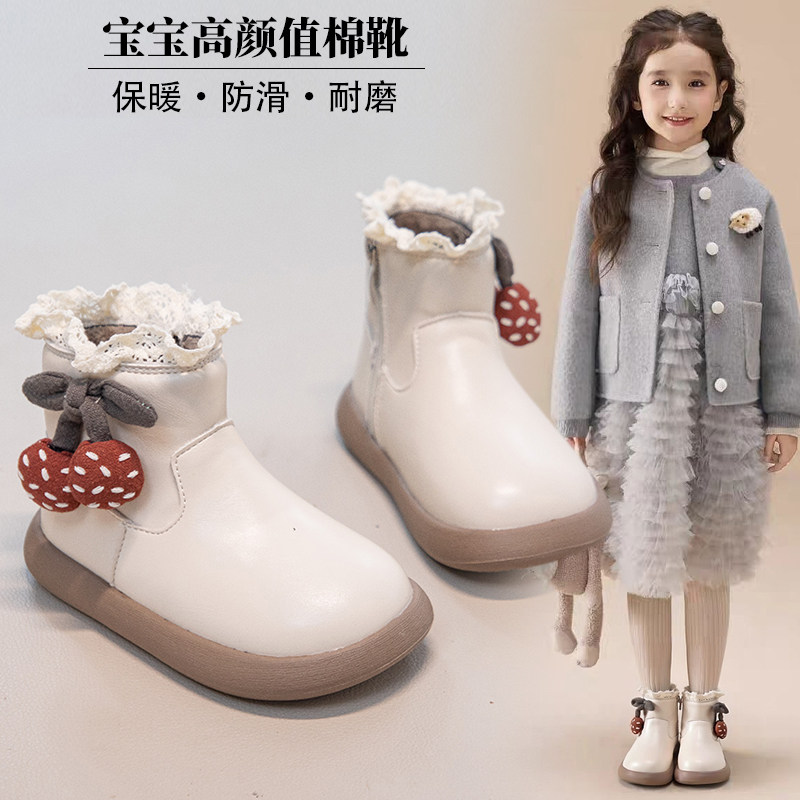 女童靴子2025秋冬新款加绒棉靴儿童公主鞋女孩软底女宝宝二棉鞋子,童鞋/婴儿鞋/亲子鞋,棉靴,淘宝优惠券,粉丝福利购,淘宝优惠卷