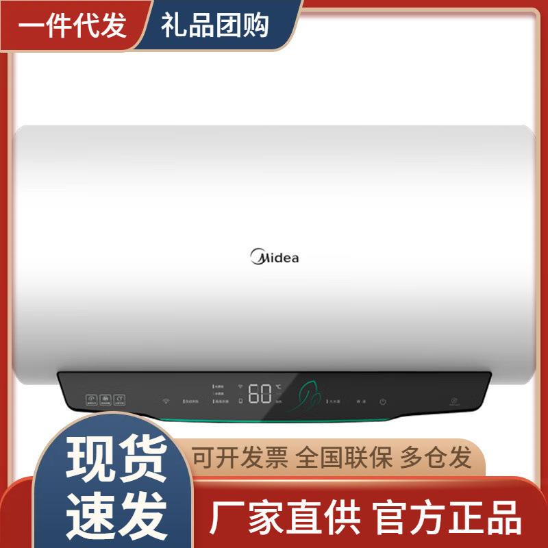 美.的（Mi.dea）家用电热水器3300W速热双效省电F6033-SD3(HE)