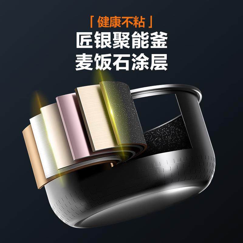 美.的(Mi.dea)MB-RC420电饭煲4L家用预约5升柴火饭电饭锅