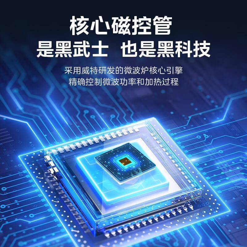 美.的智能变频微波炉微蒸烤箱一体小型家用下拉门平板式光波炉208