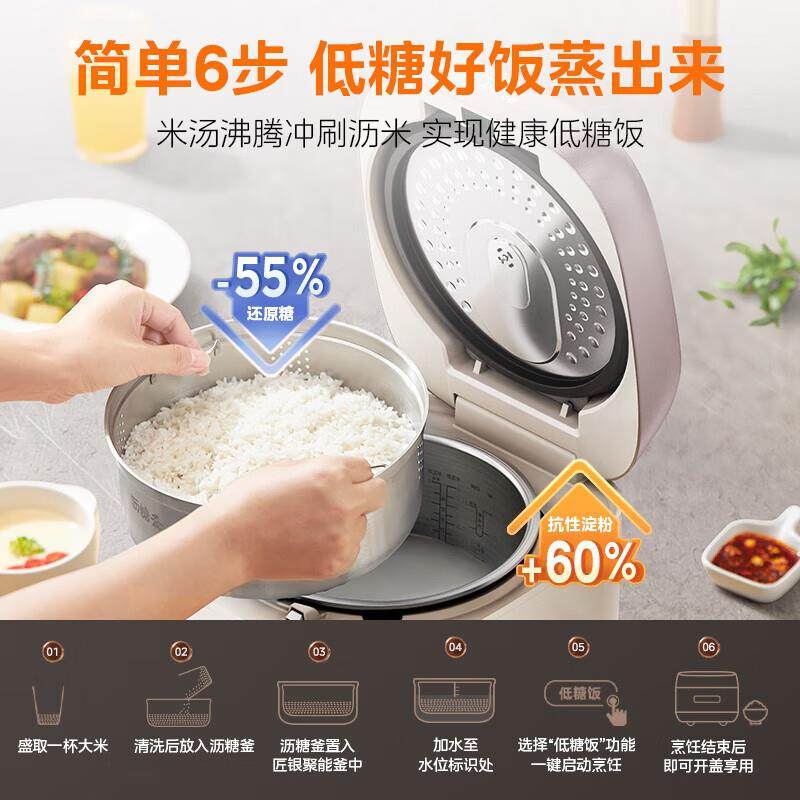 美.的MB-HS451S电饭煲家用0无涂层不锈钢内胆IH大容量电饭锅