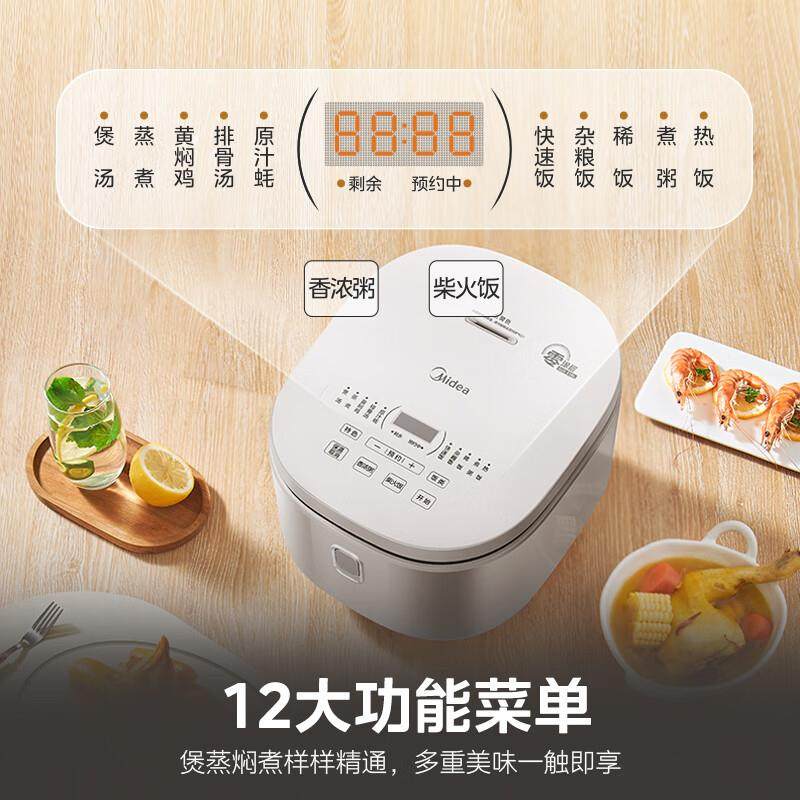 美.的电饭煲0涂层无316不锈钢内胆多功能大容量饭锅RE476S电饭锅