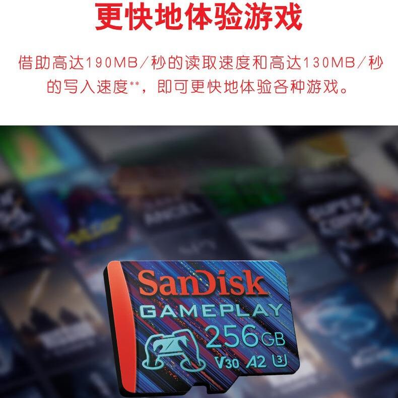 正品闪.迪QXAV游戏tf内存卡v30手机大容量高速存储卡256gb读190MB