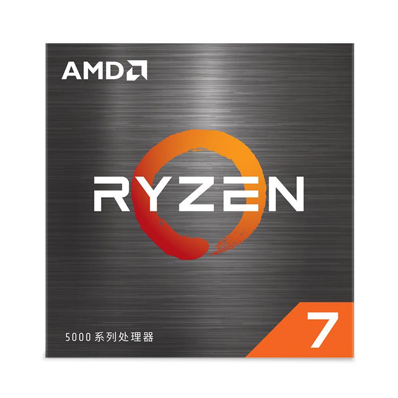 AMD锐龙R75700XCPU处理器7nm8核16线程3.4GHz65WAM4接口盒装