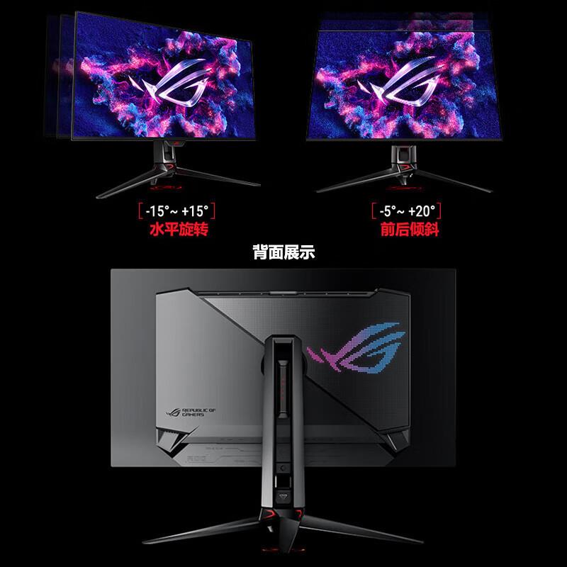 PG32UCDM超神32英寸OLED显示器4K240HzROG电竞G-sync0.03msGT