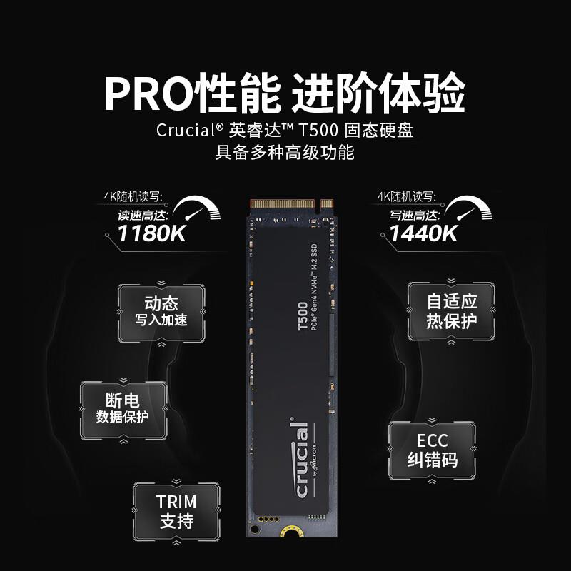 英睿.达/CrucialT500500G1T2TM.2NVMePCIe4.0固态硬盘SSD