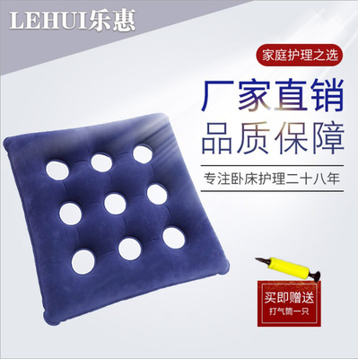 乐惠老人孕妇汽车坐垫防褥疮气垫 臀部靠背轮椅气垫充气坐垫便携