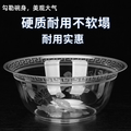 新品福利】一次性 航空杯 一次性杯子 碗碟勺 水晶四件套散装硬质