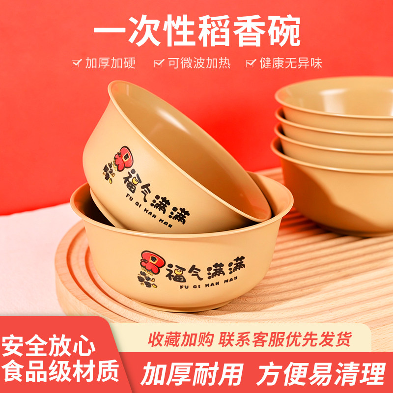 一次性碗PP塑料碗酒店火锅餐饮店家用商用批发圆形加厚logo定制款