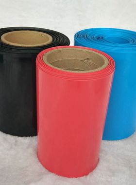 宽150mm Φ95mm 黑色蓝色红色PVC热缩管模型配件电池封装套热缩膜