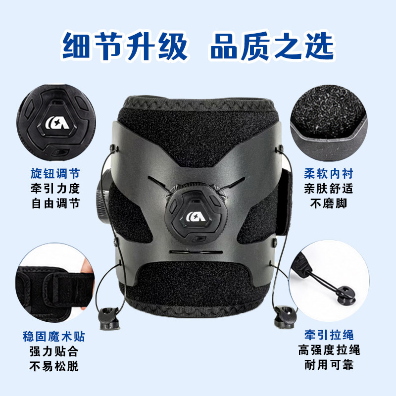 足下垂矫正矫形器防止脚踝内外翻中风偏瘫牵引式足托康复训练支具
