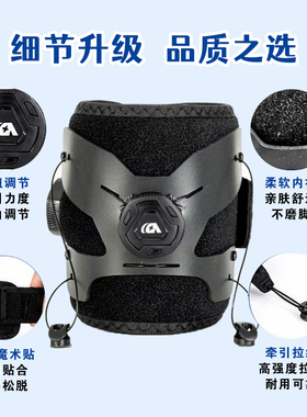 牵引式足托足下垂外穿矫形器脚踝