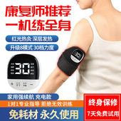 低频复健仪手指手部电动康复训练器材偏瘫恢复臂胳膊功能中风锻炼