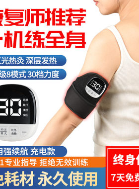 低频复健仪手指手部电动康复训练器材偏瘫恢复臂胳膊功能中风锻炼