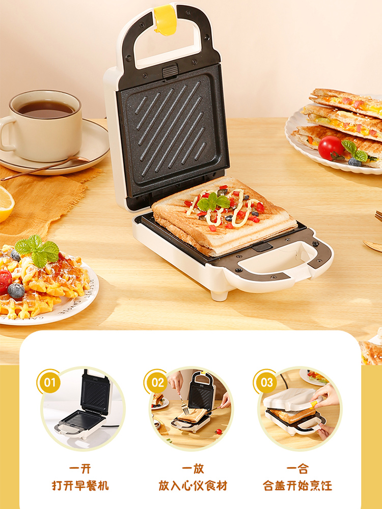 Royalstar Sandwich Breakfast Maker Double Plate Home 2023 New Thickened Timing Hot Pressed Sandwich Non-Stick Cooker