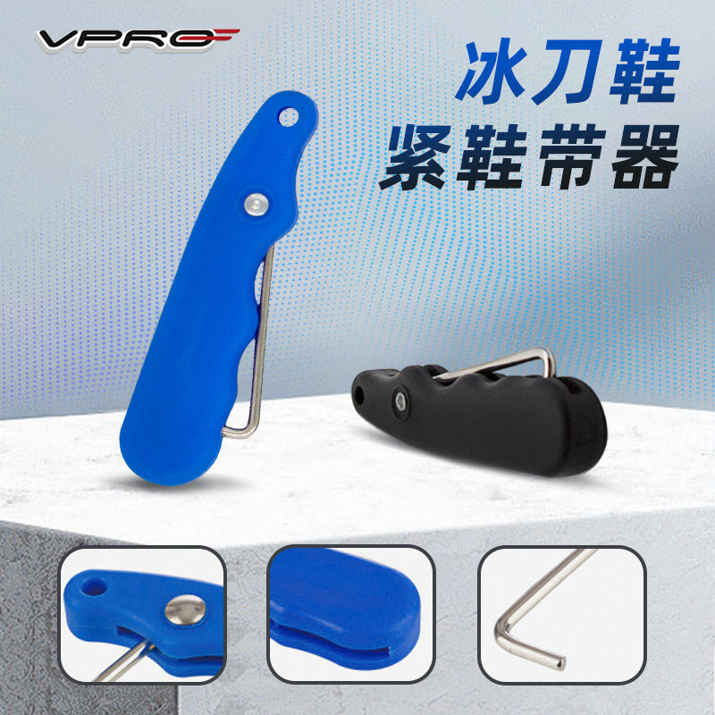 冰球紧带器收紧用品配件冰球图片